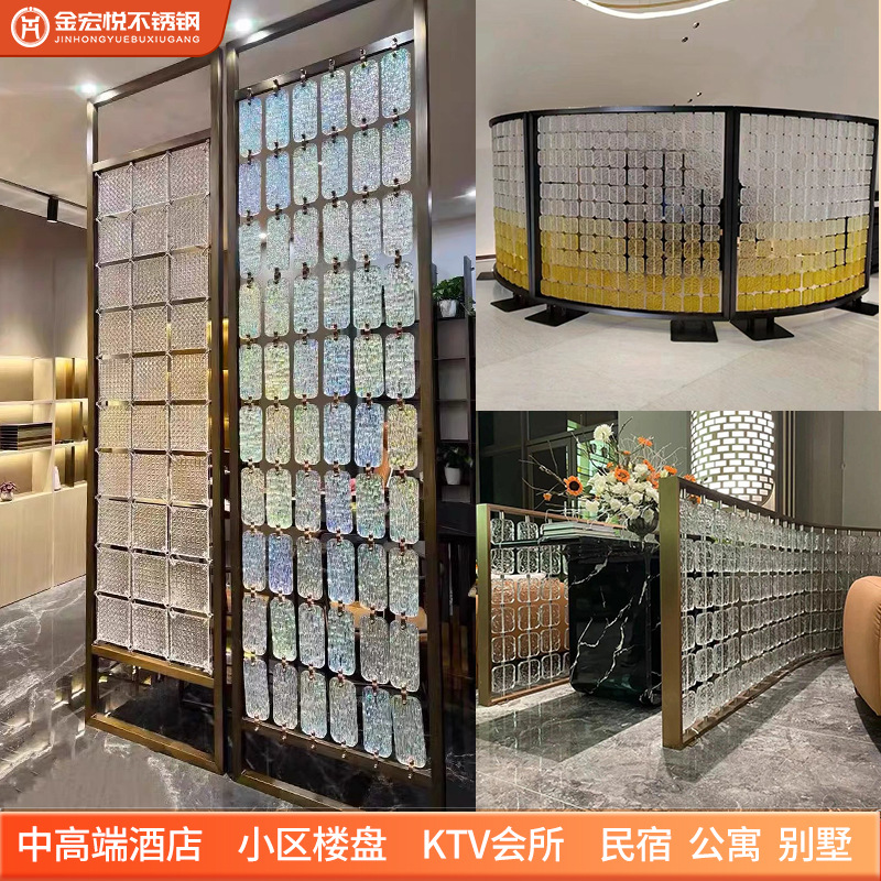 Light Luxury Stainless Steel Crystal Glass Screen Hotel Art Glass Booth Living Room Entrance Metal Partition Wall