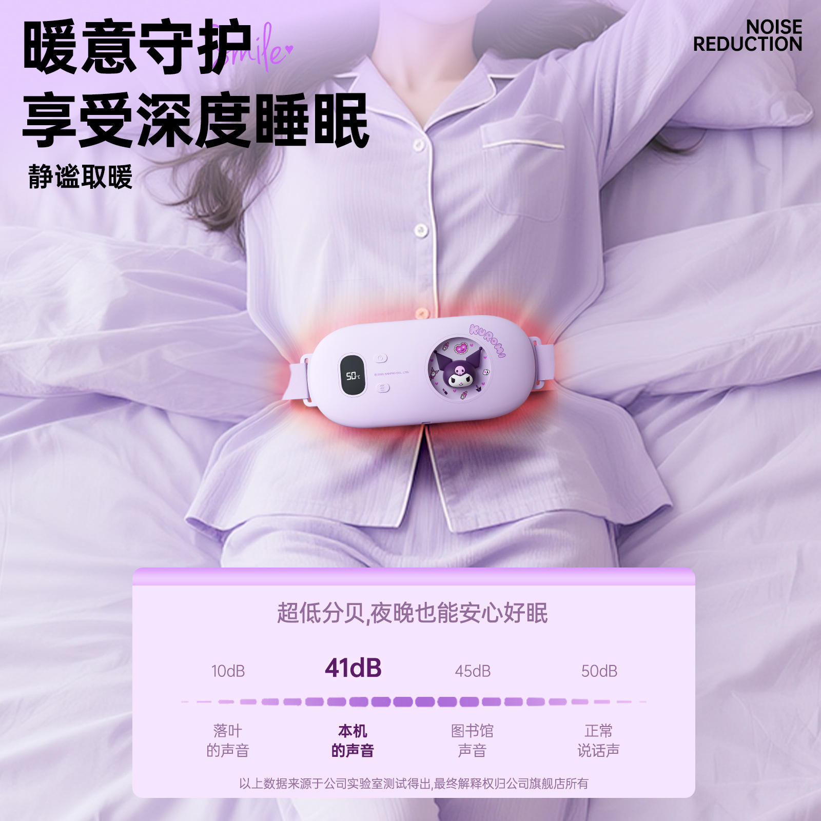 Sanrio Warming Massage for Menstrual Cramps, Vibrating Massage with Heat for Uterine Cold, Waist and Abdomen Warm Compress for Women, Gift for Girlfriend