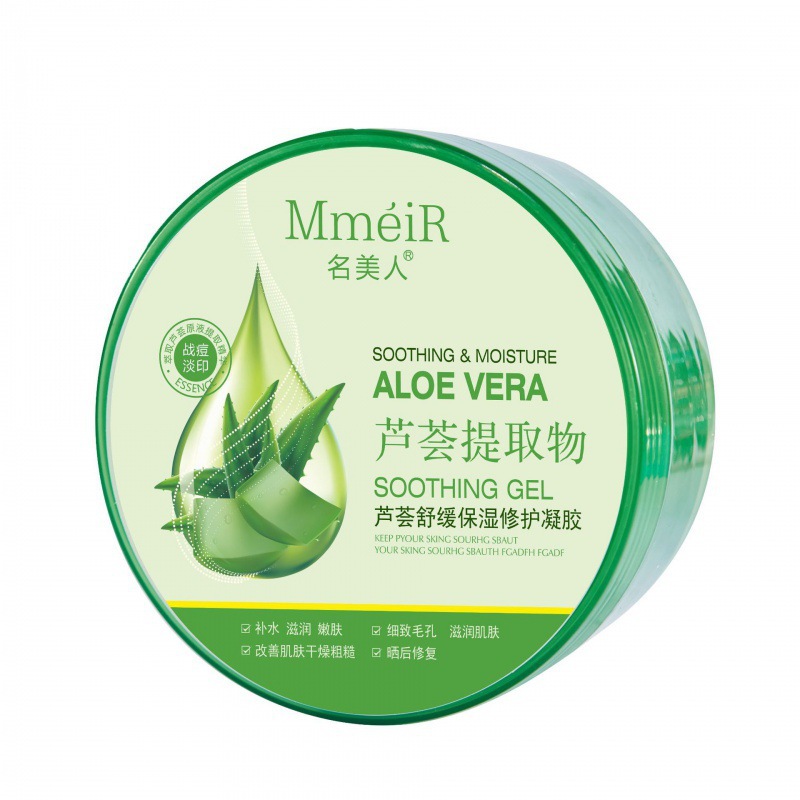 Famous Beauty Genuine Moisturizing and Replenishing After-Sun Repair Aloe Vera Gel Refreshing Repair Fading Acne Marks Soothing Gel Wholesale