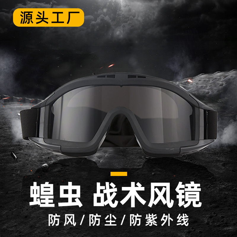 Тактические очки Desert Locust, пуленепробиваемые, для стрельбы, военные, реальная защита от ударов, оборудование CS