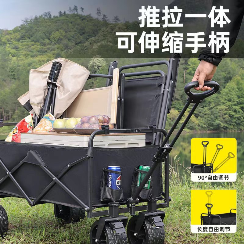 Outdoor Camping Car Camping Car Portable Picnic Trolley Small Trailer Camping Stall Folding Trolley