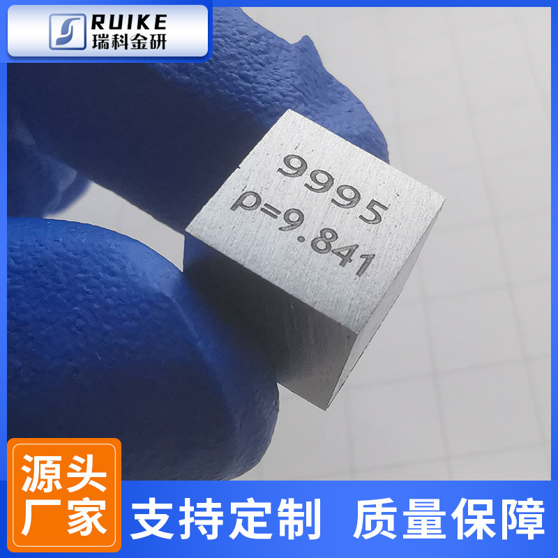 Rare Earth Metal Chemical Element Lutetium Cube 10mm Collection Ornament Chemical Scientific Research Physical Object Specifications Can Be Customized