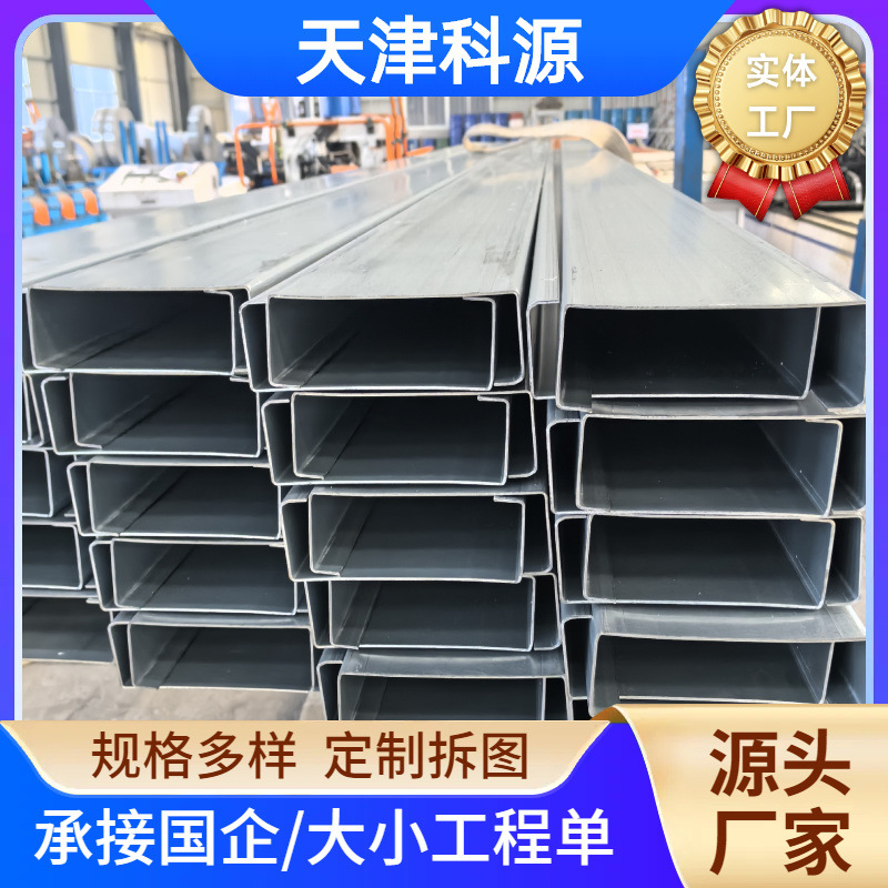 Производитель из Тяньцзиня, оцинкованная C-образная сталь, направляющая, солнечные фотогальванические кронштейны, холодноизогнутая перфорированная балка, сейсмостойкий кронштейн