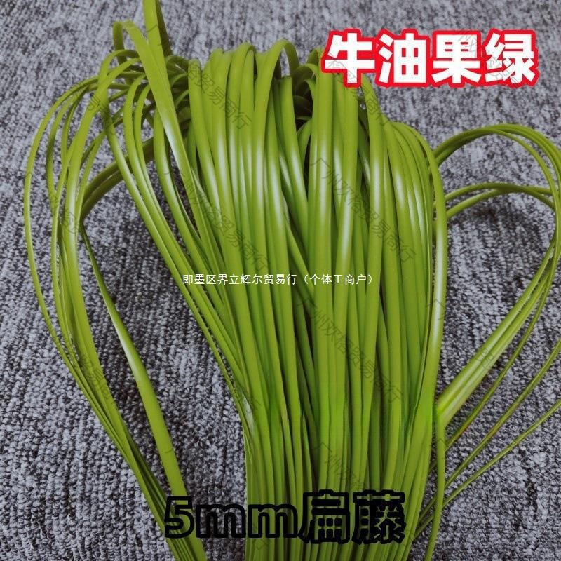 Wide Rattan Weaving Material Handmade Flower Basket Flat Plastic Strip Rattan Rattan Imitation Rattan Rattan Line Basket