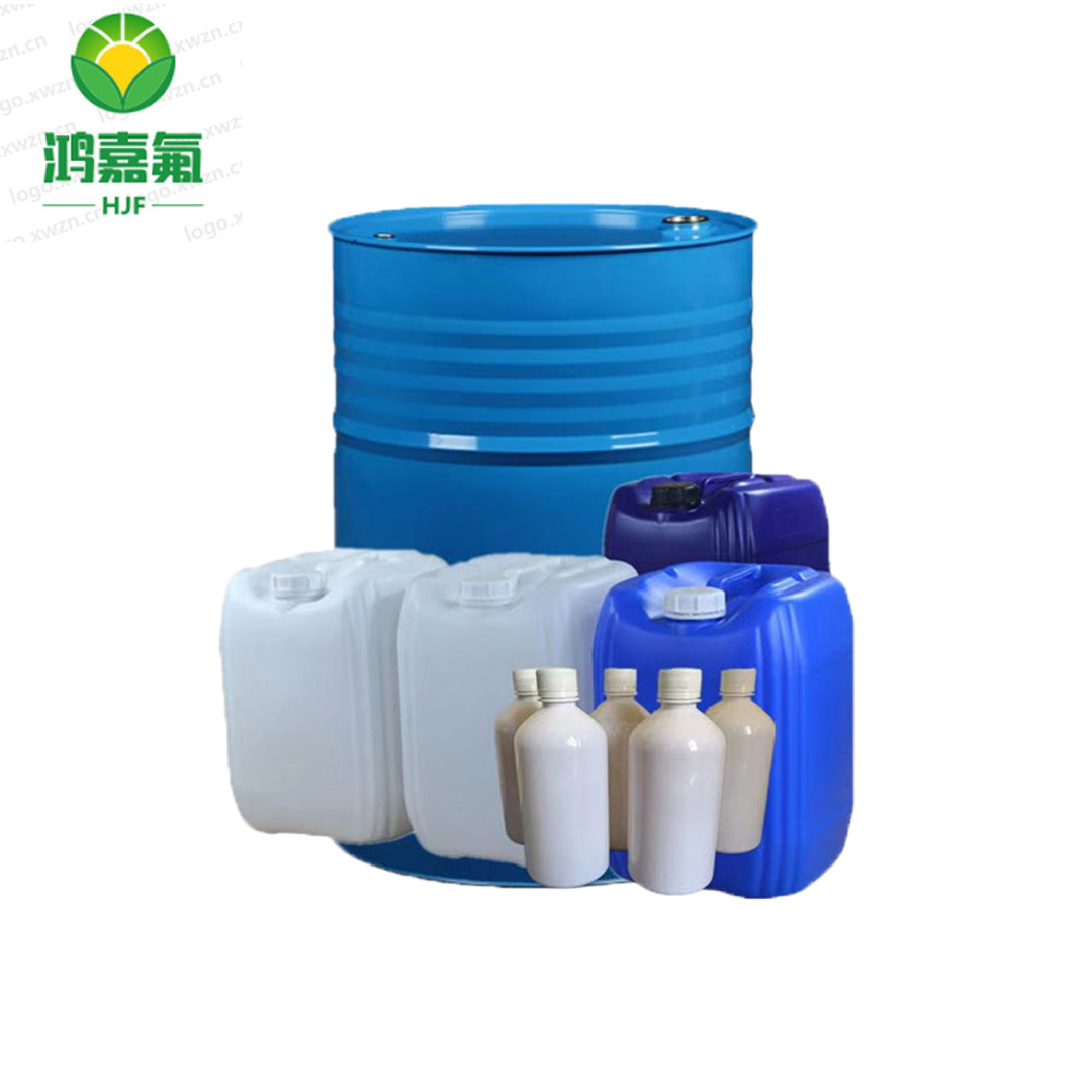 Trifloropropyl Methylcyclotrisiloxane D3F 99.7% Fluorosilicon Intermediate Spot Manufacturer Real Price