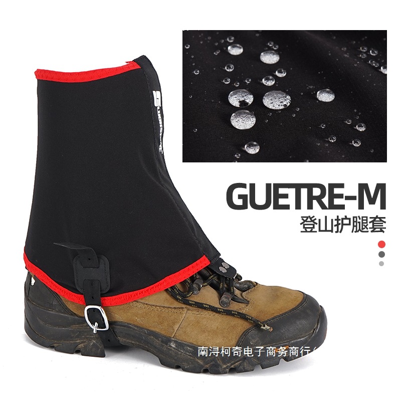 Outdoor Mountaineering Snow Cover, Hiking Leggings, Anti-Mosquito Foot Cover, Anti-Sand High Elastic Nylon Cycling Shoe Cover