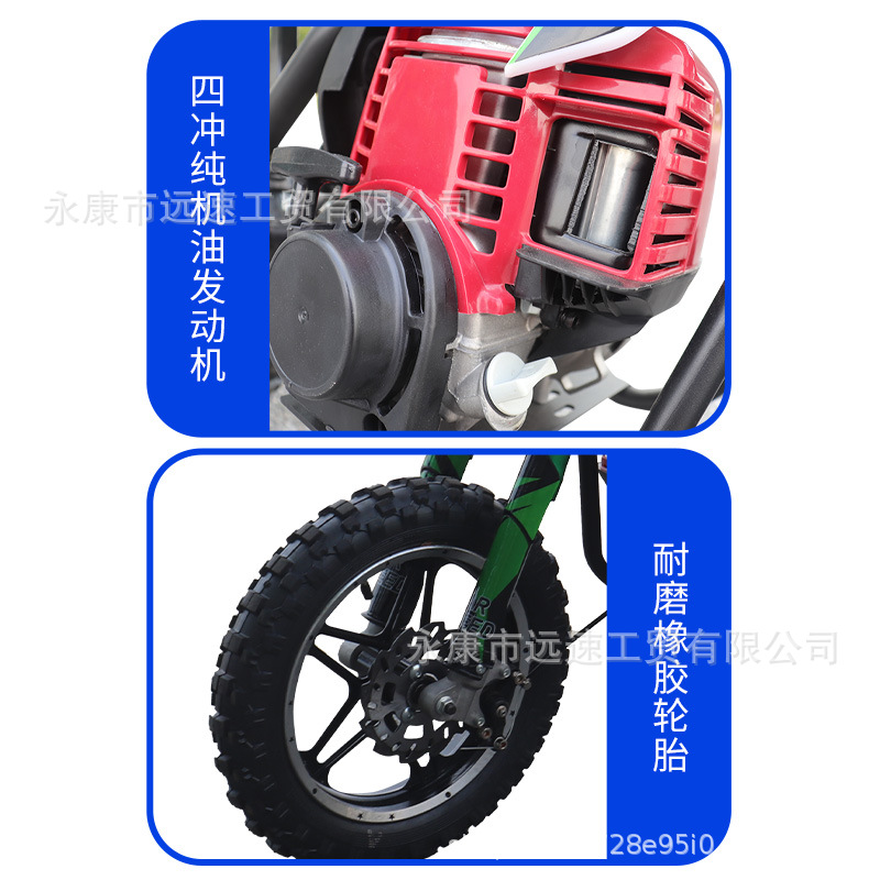 New K6 Small Children's Motorcycle Gasoline Version Electric Start Electric Car Off-Road Vehicle Mountain Small Gaosai
