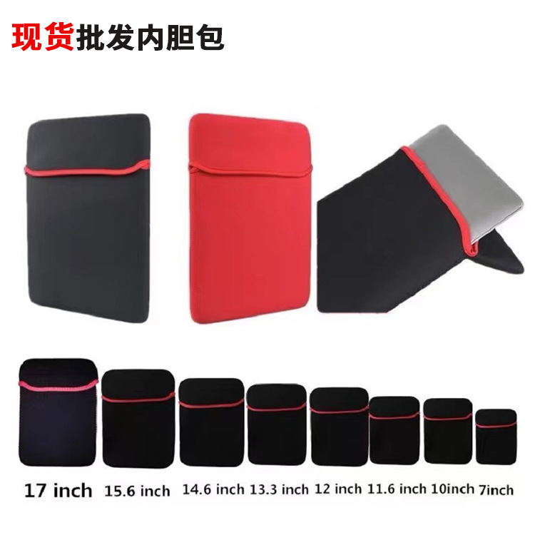Сумка для ноутбука Spot Diving Material Двусторонний стерео чехол для компьютера Инвентаризация 14 дюймов 15.6 дюймов Защитный чехол для компьютера