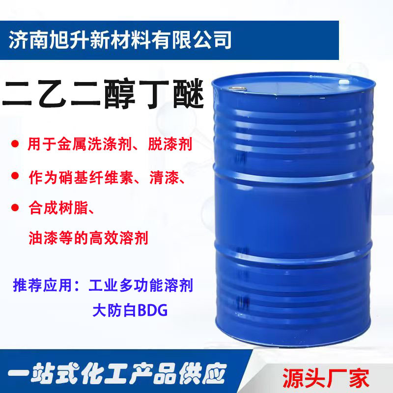 Дигликольбутиловый эфир, растворитель для чернил, разбавитель, крупный антибелковый водный промышленный класс, дигликоль монобутиловый эфир