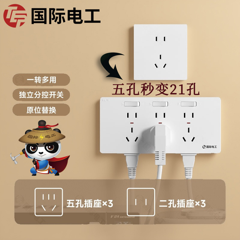 Поверхностная розетка типа 86 с выключателем, беспроводной сетевой фильтр, многофункциональный конвертер, сетевой фильтр с несколькими отверстиями