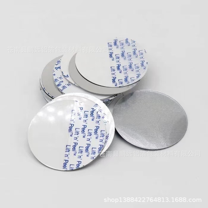 Zhejiang Wenzhou Produces Pp Single-Piece Aluminum Foil Gasket, Half-Pull Ear Aluminum Foil Sealing Film, White Single-Piece Foaming