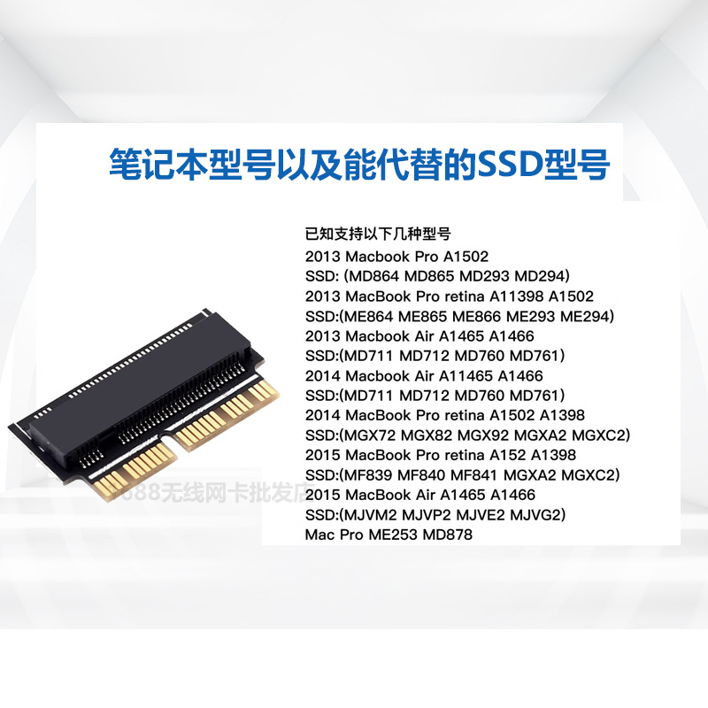 M.2 NVME Hard Disk SSD for Apple Notebook for Apple Hard Disk Adapter