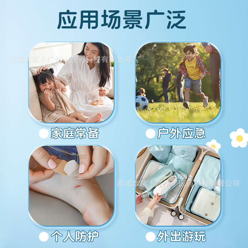 [Toneng Pharmaceutical] Basic First Aid Kit Set/Box