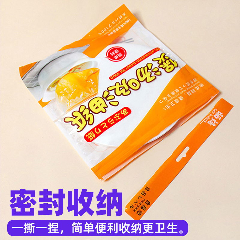 Japanese kitchen stew soup oil absorbing paper 18cm food grade fried oil removing paper oil absorbing cloth filter oil paper