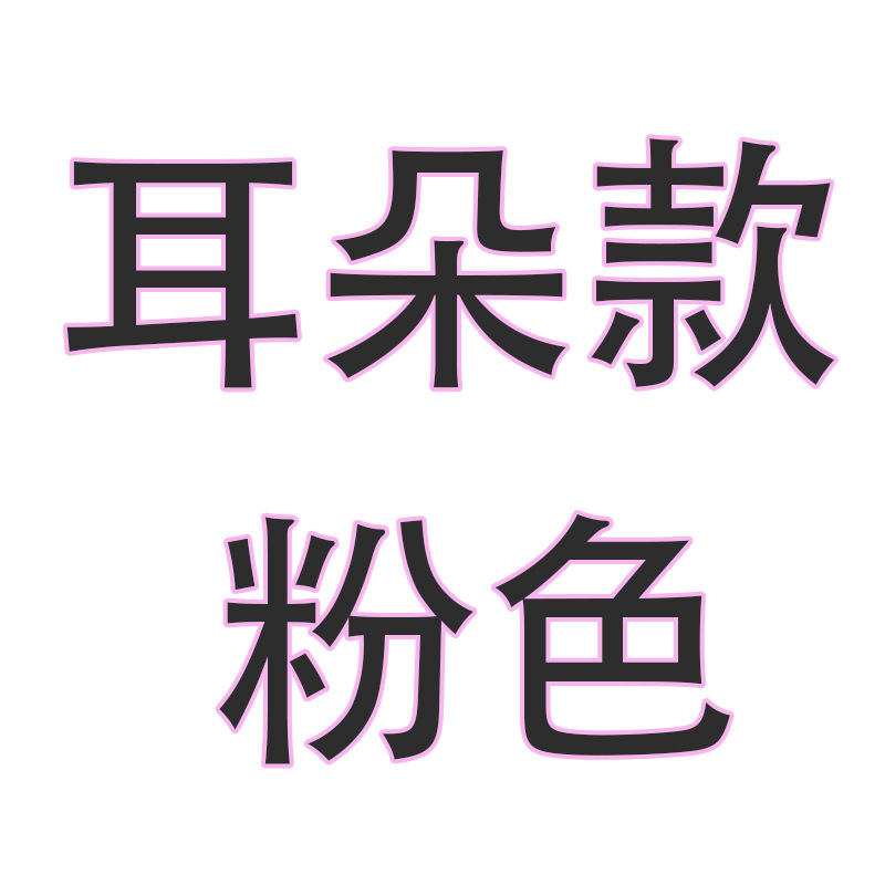 Ear-large double bowl (water bottle + stainless steel bowl)