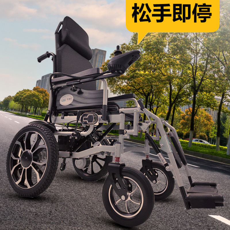Intelligent Electric Wheelchair Hospital Same Model Elderly Foldable Fully Automatic Disabled Four-Wheel Scooter Electric Wheelchair