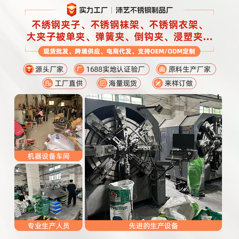 Stainless Steel Clip Spring Bed Quilt Clip Opening Clip Clothes Sock Rack Flat Mouth Clothes Drying Clip Clothes Drying Clip