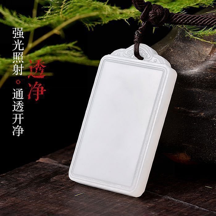 天然阿富汗羊脂白玉平安无事牌玉石吊坠男女款玉佩项链配饰批发