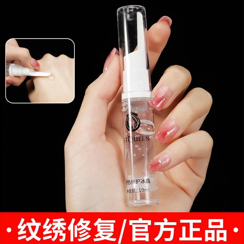 Средство для ремонта татуировок, ремонтный агент для татуировок, ледяной кристалл, татуировка губ, татуировка бровей, жидкость GT для ремонта, ноль корки, фиксатор цвета, крем для ремонта бровей