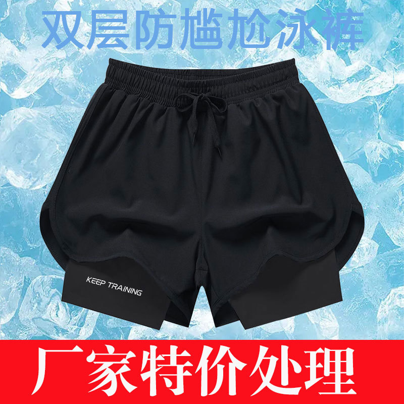 New Men's Swimming Trunks Fitness Men's Breathable Swimming Trunks Sports Double-Layer Anti-Embarrassment Sports Beach Pants Shorts