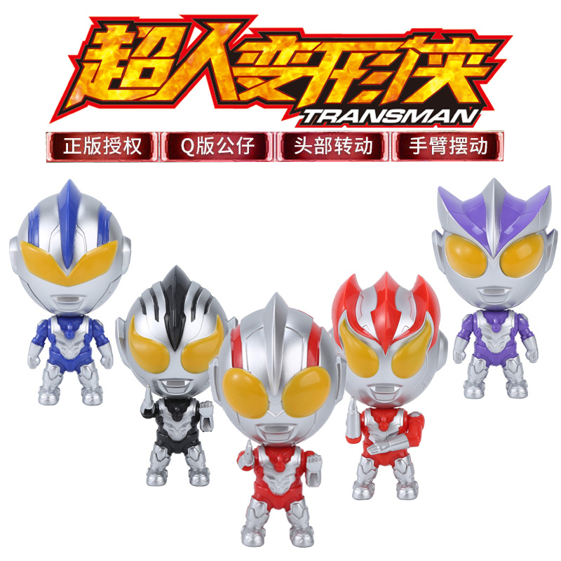 Игрушка-робот Ultraman, трансформирующаяся фигурка, подарок для детского сада, приз из лотереи