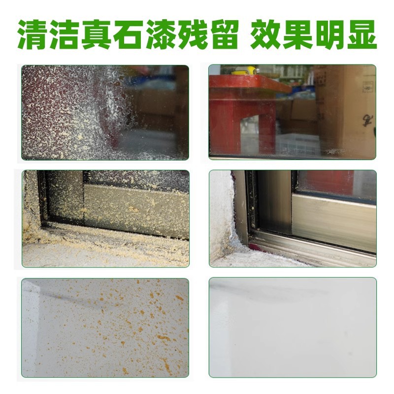 Real Stone Paint Cleaner Powerfully Removes Paint, Washes Walls, Railings, Glass Doors and Windows, Latex Diatom Mud Cleaning