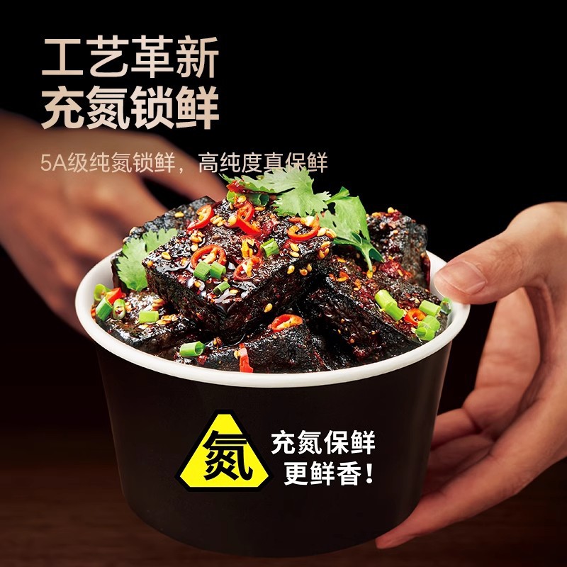 Golden Mill Soup Soak Stinky Tofu 20g * 20 Pack Hunan Specialty Nitrogen Lock Fresh Spicy Spicy Snacks Wholesale