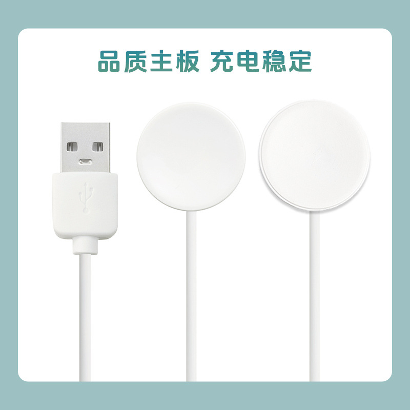 Huaqiangbei S8 Watch S7/Watch7/S6/Dtno1 Wireless Charging Charger T800T900 Magnetic Charging Cable