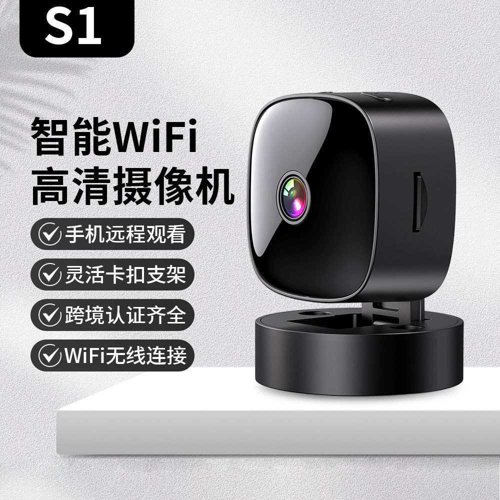 Оптовая продажа камеры S1 1080P для дома с Wi-Fi, беспроводное удаленное мониторинг, 360 °, высокое разрешение, умная камера