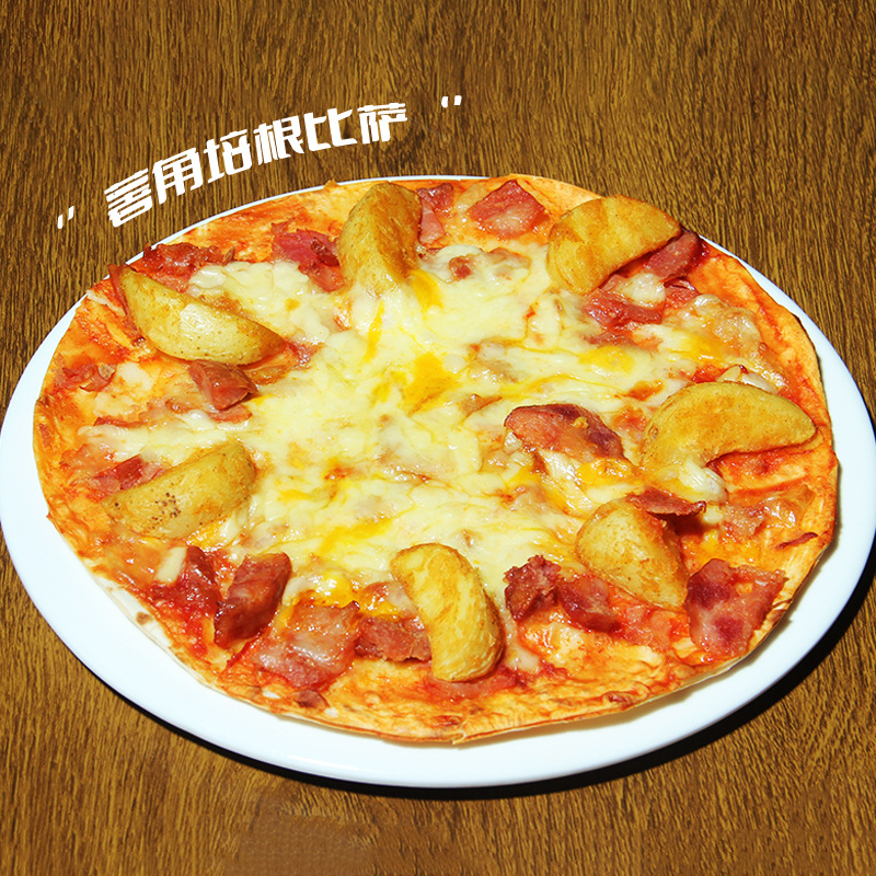 Thin Crust Super Supreme Pizza Semi-Finished Commercial Pizza Whole Box Supreme Oven Heated Ready-To-Eat Thin Crust