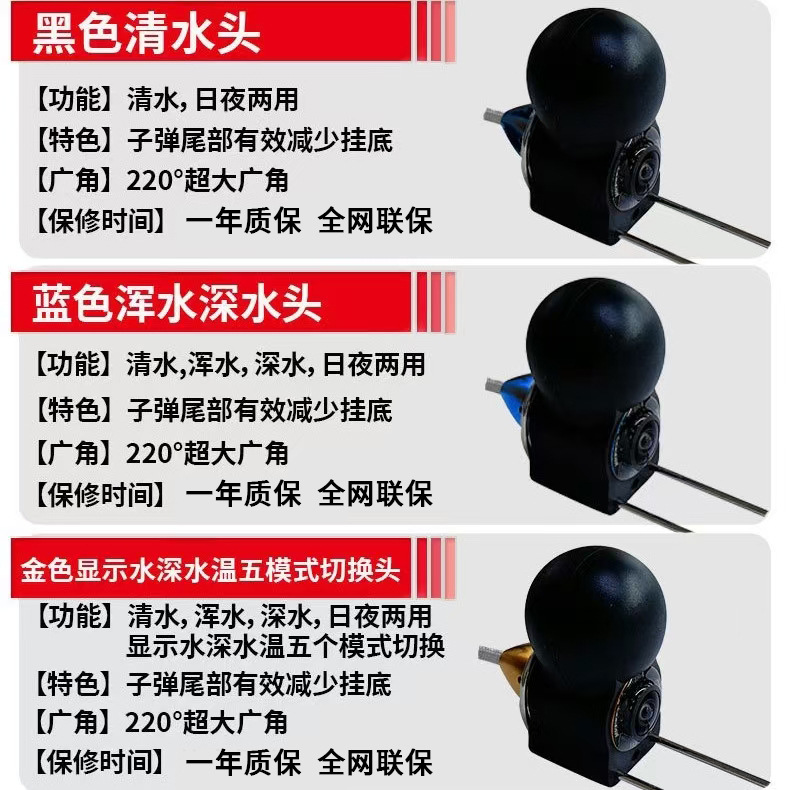 Hd Fish Finder Underwater Camera Camera 2025 New Visual Anchor Fish Probe Visual Fishing Underwater Fish Viewing