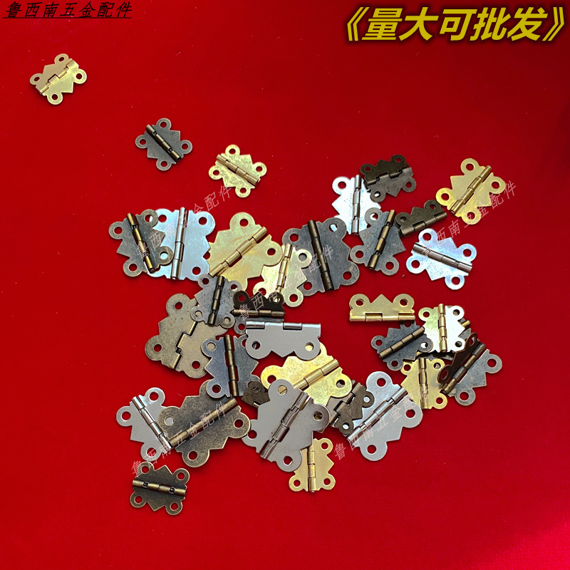 Gift Box Hardware Accessories Lace Butterfly Hinge Wooden Box Jewelry Box Small Hinge Hinge Packaging Box Folding Direct Sales