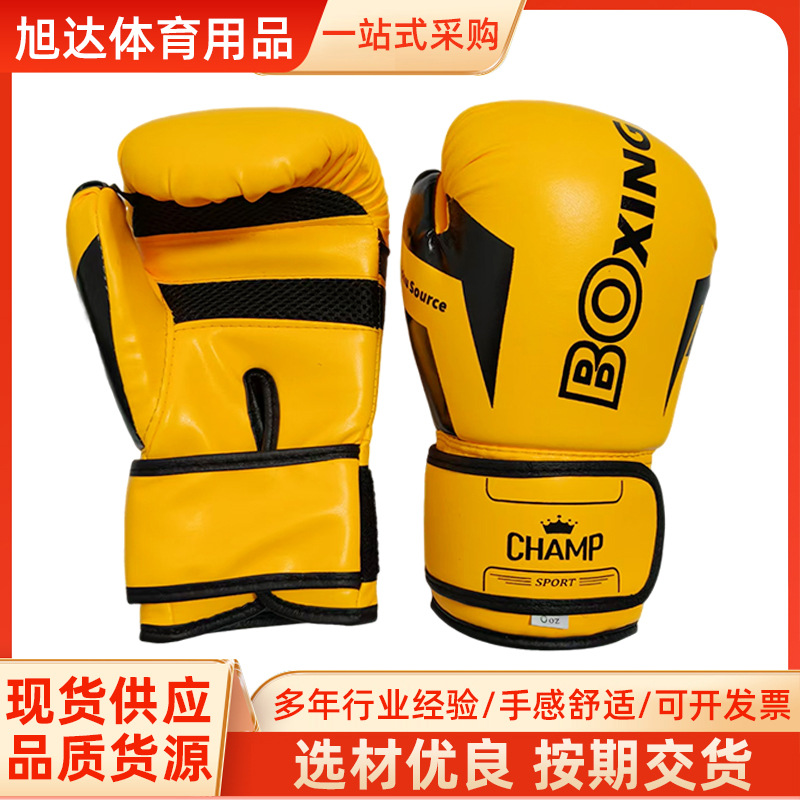 Boxing Training Gloves Match Knuckles Indoor Training Sandbag Knuckles Fight Fitness Sanda Gloves Adult Children