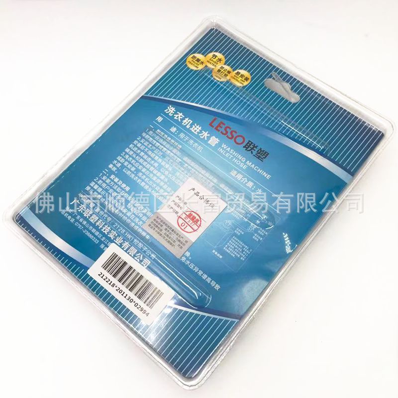 Liansu Wp12218 Washing Machine Water Inlet Pipe 1.5m Wp12219 Washing Machine Special Water Supply Pipe 2m