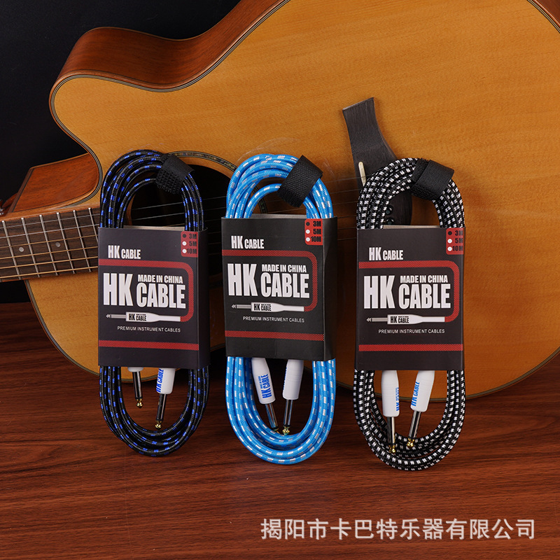 Guitar connection line 3 meters 5 meters 10 meters folk electric box guitar bass electric guitar noise reduction woven audio line musical instrument