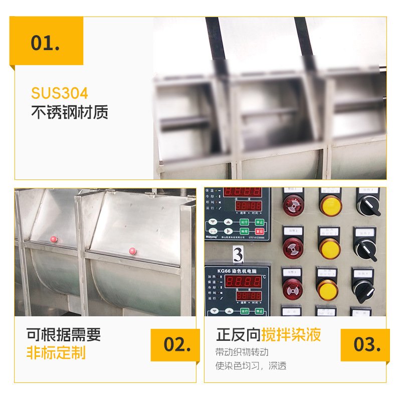 [Huiba] Manufacturer 2-5-8 Type Finished Fabric Dyeing Machine Clothing Gloves Socks Finished Fabric Dyeing Machine