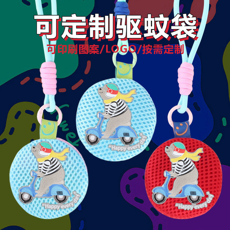 Оптовая продажа, индивидуальные дезодоранты от комаров, пакетики с репеллентом, индивидуальные пакетики с репеллентом от комаров