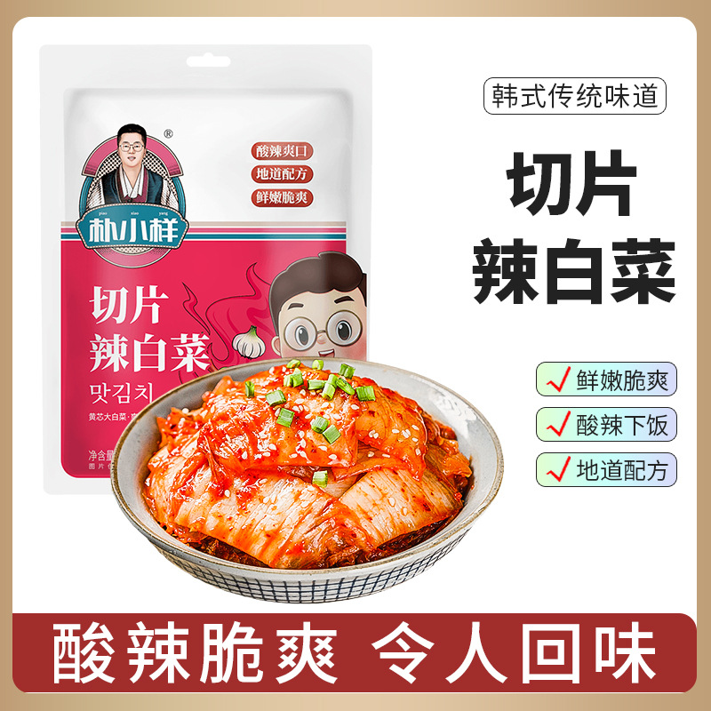 Кимчи из корейской острой капусты, аутентичный вкус Южной Кореи, маленькая упаковка, Янбянь