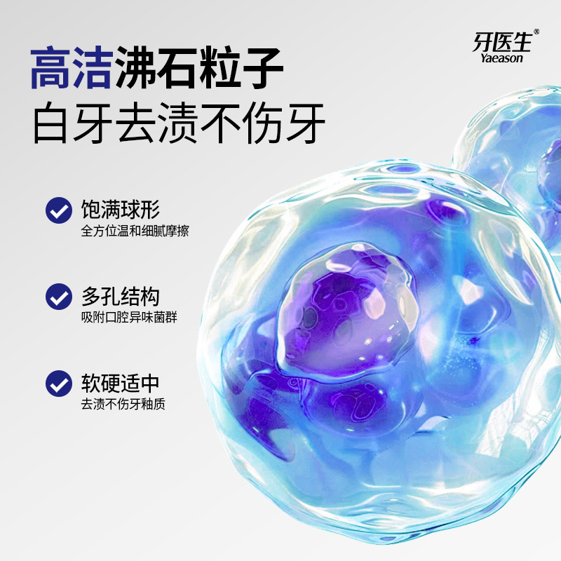 Dentist tooth cleaning powder yellow stain cleaning powder fresh breath to tooth stain smoke stain white tooth powder source factory