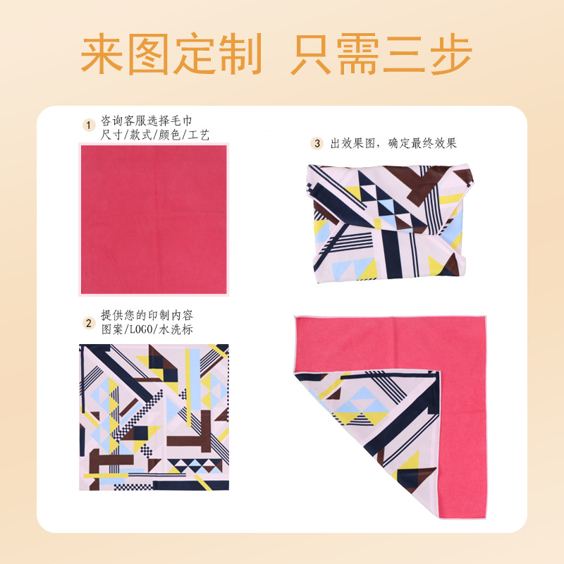 Towel Factory Manufacturer Wholesale Digital Heat Transfer Printing Pattern Customized Self-Adhesive Cloth Magic Cloth