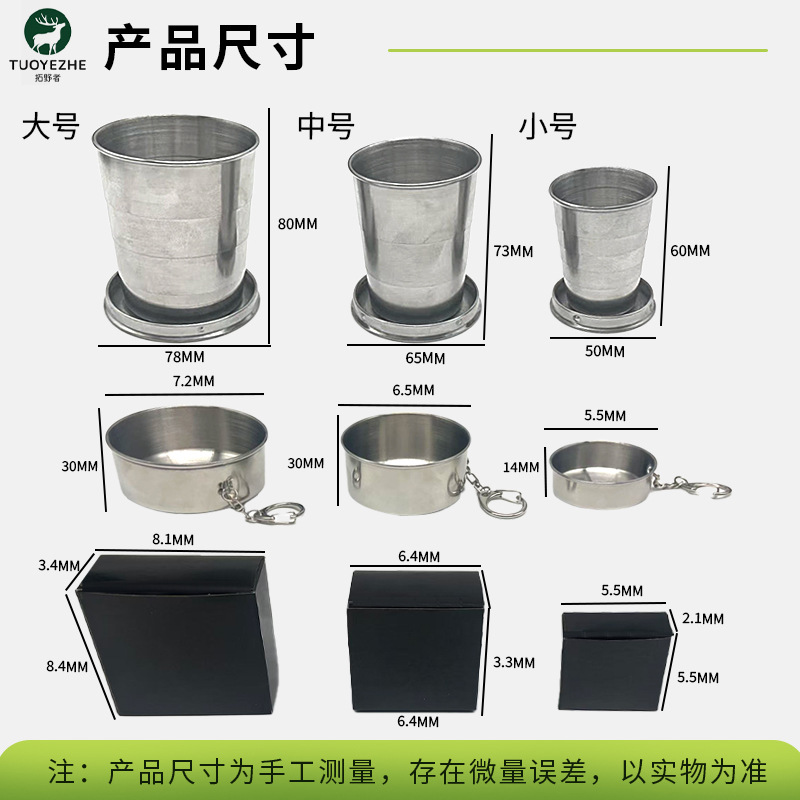 Ready Stock Portable Telescopic Cup Tea Cup Camping Outdoor Cookware Stainless Steel Folding Cup Portable Cup Small Wine Cup Set
