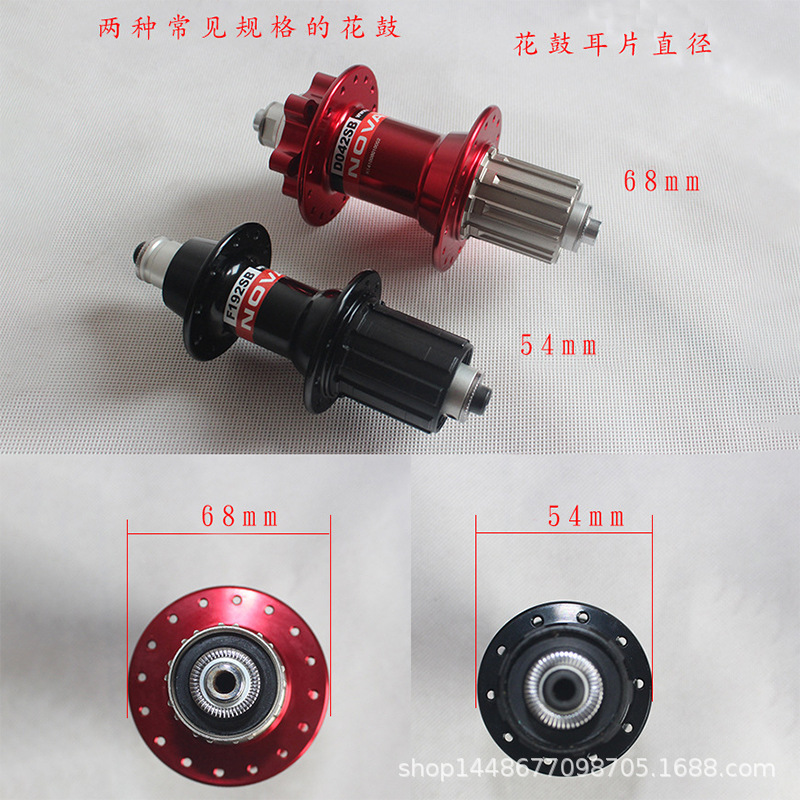Bicycle Flywheel Protective Plate Highway Mountain Bike Cassette Three-claw Rear Flywheel Protective Cover Rear Hub Flywheel Protective Cover