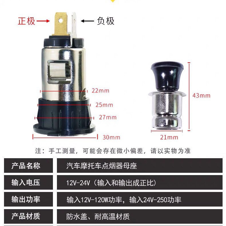 Factory direct 12V24V universal car cigarette lighter power socket female modification can be rechargeable cigarette