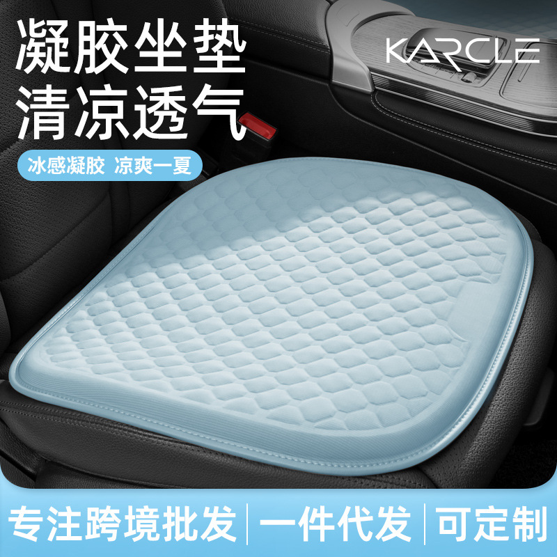 Автомобильная подушка для сиденья летняя дышащая охлаждающая подушка из льняного шелка с силиконовым гелем вентиляция офисная охлаждающая толстая подушка в автомобиле