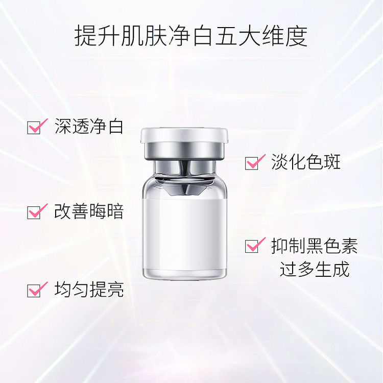 Shanxi Bio Egg White Skin Essence Light Treatment Skin Essence Rejuvenating Essence Processing Ingredients Customized