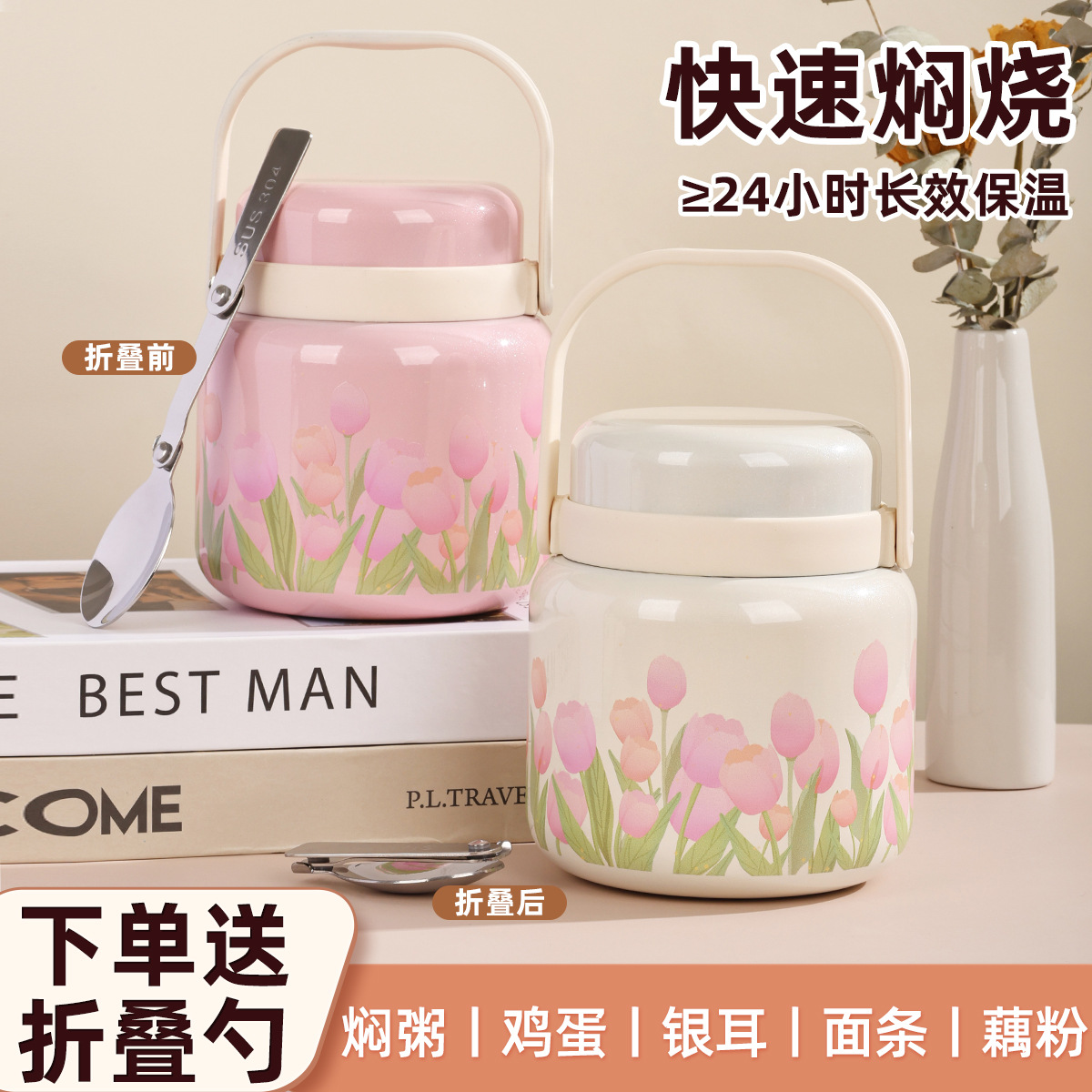 2024 New 316 Stainless Steel Stew Beaker Student Insulated Lunch Box Smoldering Pot Stew Porridge Oatmeal White Fungus Health Care