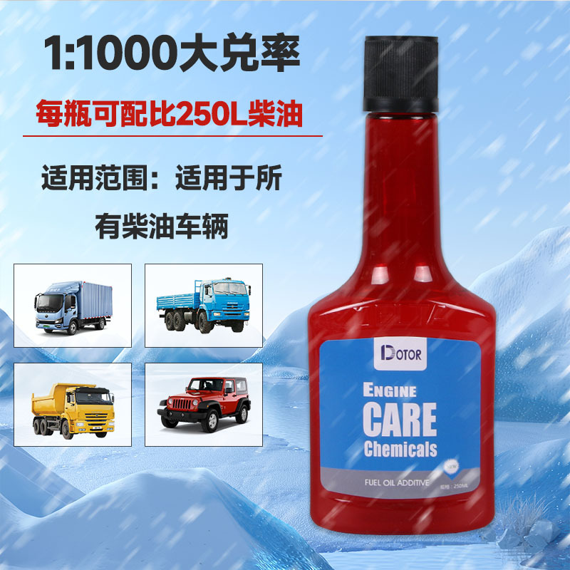 Dirta 250ml Diesel Antifreeze Diesel Additive Diesel Anti-Freeze 300ml Winter Vehicle Special for Trucks