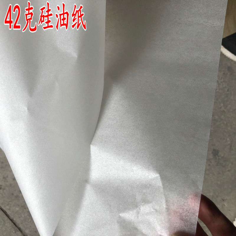 42g Silicone Paper Baking Paper Anti-Stick, Waterproof, Oil-Proof and High Temperature Resistant Oven Baking Sheet Paper