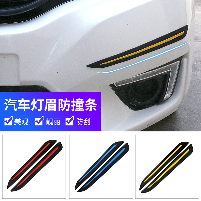 Накладка на бампер автомобиля, универсальная, персонализированная, противоцарапательная, декоративные наклейки на углы