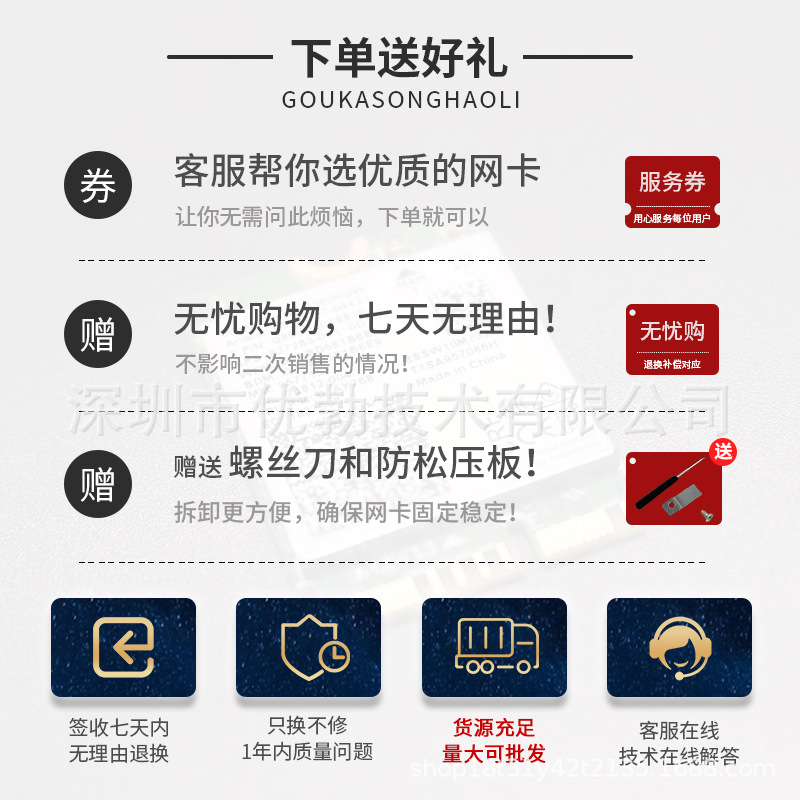 RTL8822CE RTL8821CE Gigabit Wifi5G Dual Band AC Bluetooth 5.1 Built-in Wireless Network Card